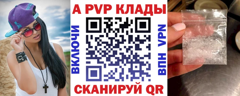 Альфа ПВП СК КРИС  Купить  Рыбинск 