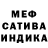 Метадон белоснежный Kira Filippova