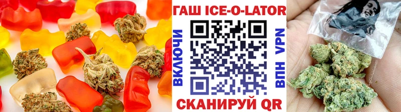 Купить закладки  Рыбинск  Еда ТГК конопля 