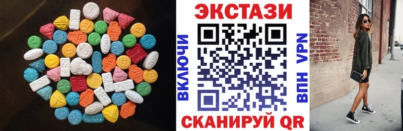 ЭКСТАЗИ таблы  Купить закладки  Рыбинск 