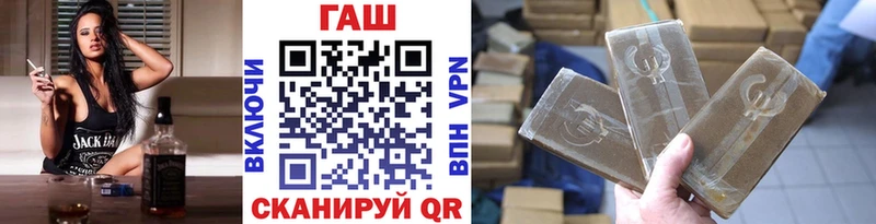 ГАШ Изолятор  Купить  Рыбинск 