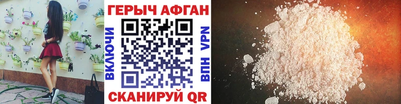 Купить  Рыбинск  ГЕРОИН Heroin 