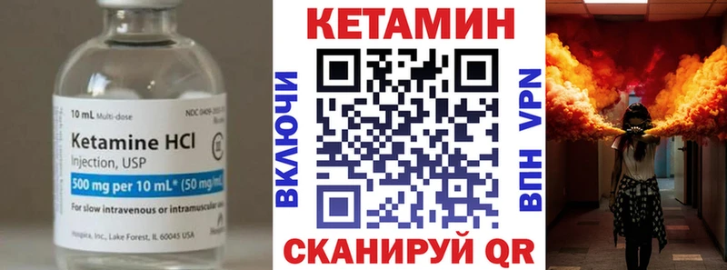 Кетамин ketamine  Купить  Рыбинск 