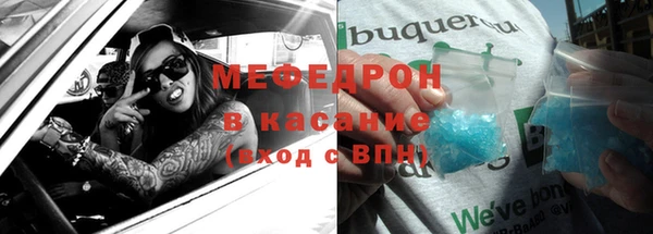 мяу мяу мука Баксан