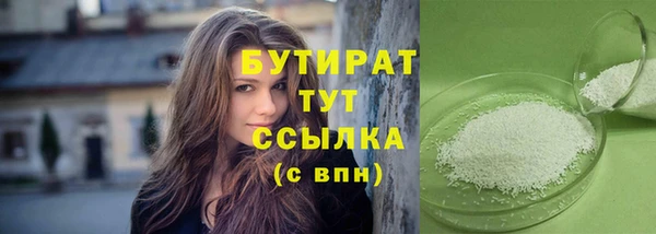 метадон Балабаново