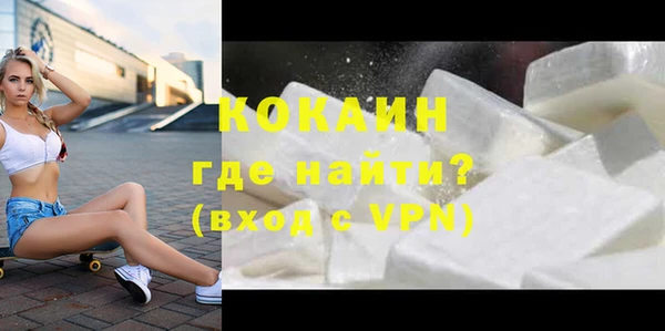 мефедрон мука Балахна
