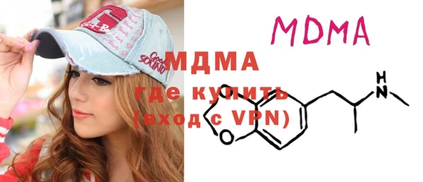 мефедрон мука Балахна