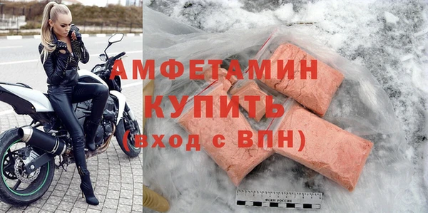 мефедрон мука Балахна