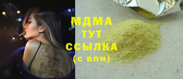 метадон Балабаново