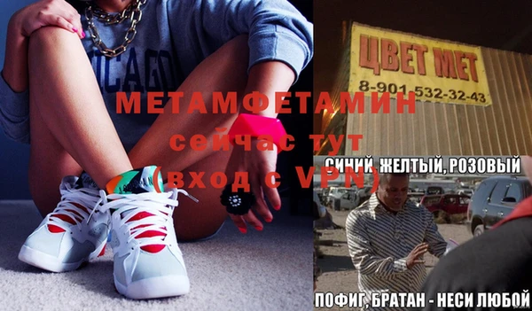 метадон Балабаново