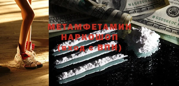 мяу мяу мука Баксан