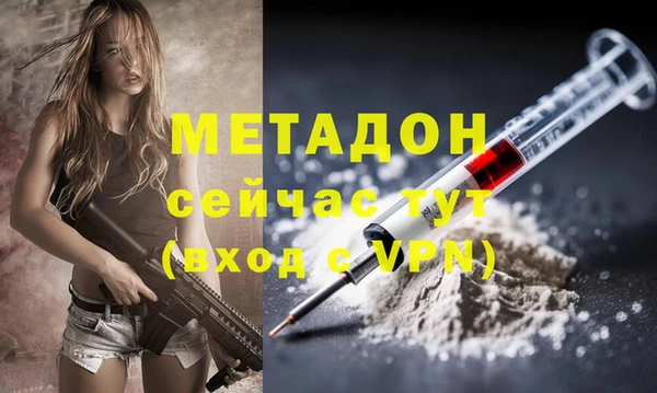 метадон Балабаново