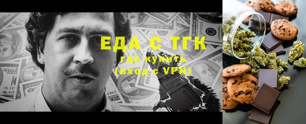 мефедрон мука Балахна