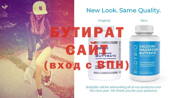 MESCALINE Армянск