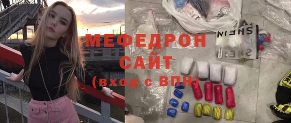 мяу мяу мука Баксан
