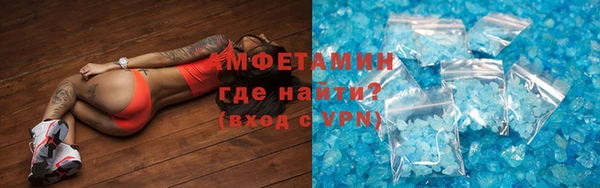 мефедрон мука Балахна
