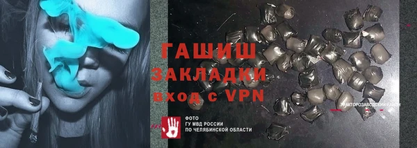 метадон Балабаново