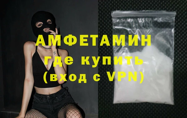 мефедрон мука Балахна