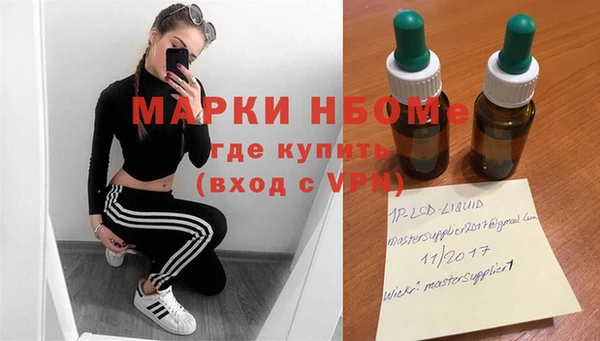 метадон Балабаново