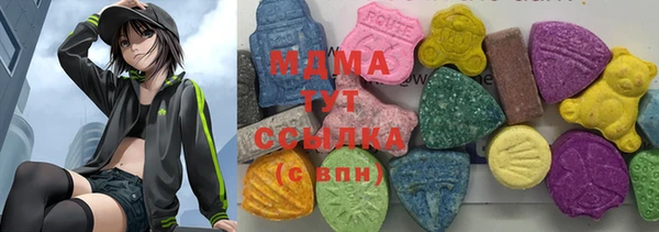 мефедрон мука Балахна
