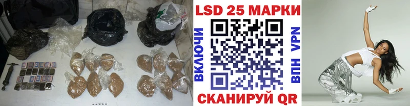 Купить  Рыбинск  LSD-25 экстази ecstasy 