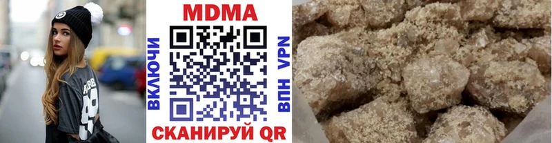 MDMA VHQ  Купить закладки  Рыбинск 