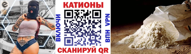 Меф мяу мяу мука Рыбинск