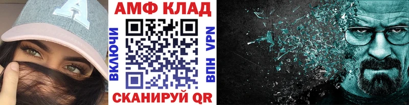 Купить где  Рыбинск  Метамфетамин Декстрометамфетамин 99.9% 