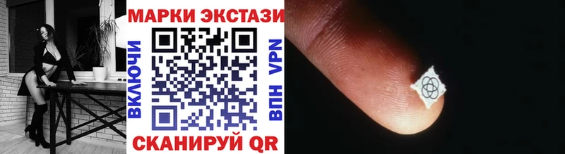 Марки 25I-NBOMe 1,8мг  Купить закладки  Рыбинск 